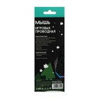 Мышь LuazON MB-2.9 (NY), игровая, оптическая, подсветка, покрытие soft-touch, 1.35 м 7488145 - фото 16925434