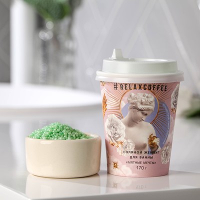 Соляной жемчуг для ванны