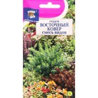 Семена цветов Седум «Восточный ковер», смесь, 0.015 г, «Урожай Удачи» - Фото 1