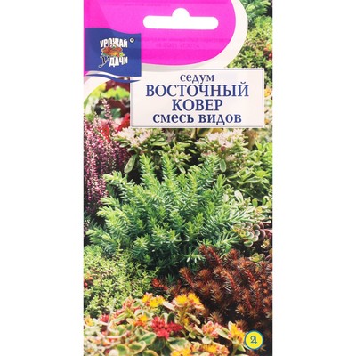 Семена цветов Седум «Восточный ковер», смесь, 0.015 г, «Урожай Удачи»