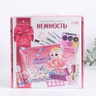 Набор косметики с косметичкой «Нежность» - фото 24116711