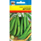 Семена Горох "Детский сахарный", 5 г - Фото 1