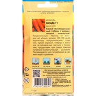 Семена Морковь на ленте "Канада", F1, 6,7 м - Фото 2
