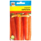 Семена Морковь на ленте "Каротель", 7,8 м - Фото 1