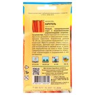 Семена Морковь на ленте "Каротель", 7,8 м - Фото 2