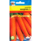 Семена Морковь на ленте "Нандрин", F1, 6,7 м 7643190 - фото 13735167