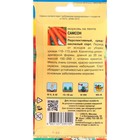 Семена морковь на ленте «Самсон», 7.8 м - Фото 2