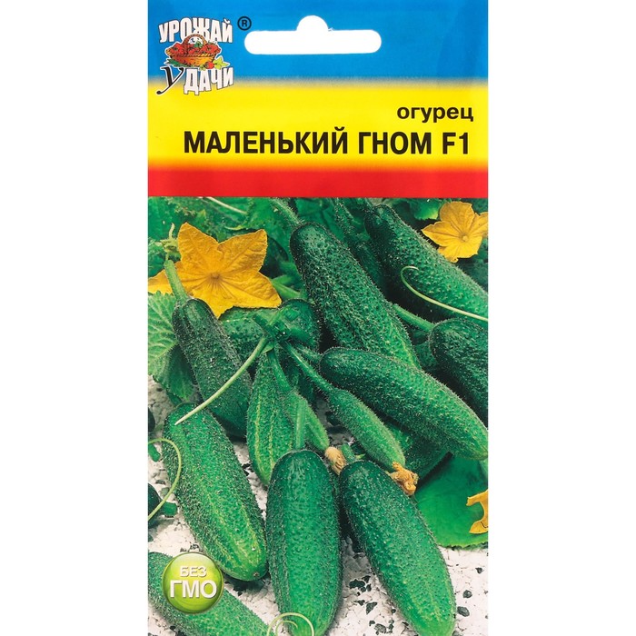 

Семена Огурец "Маленький гном", F1, 0,25 г