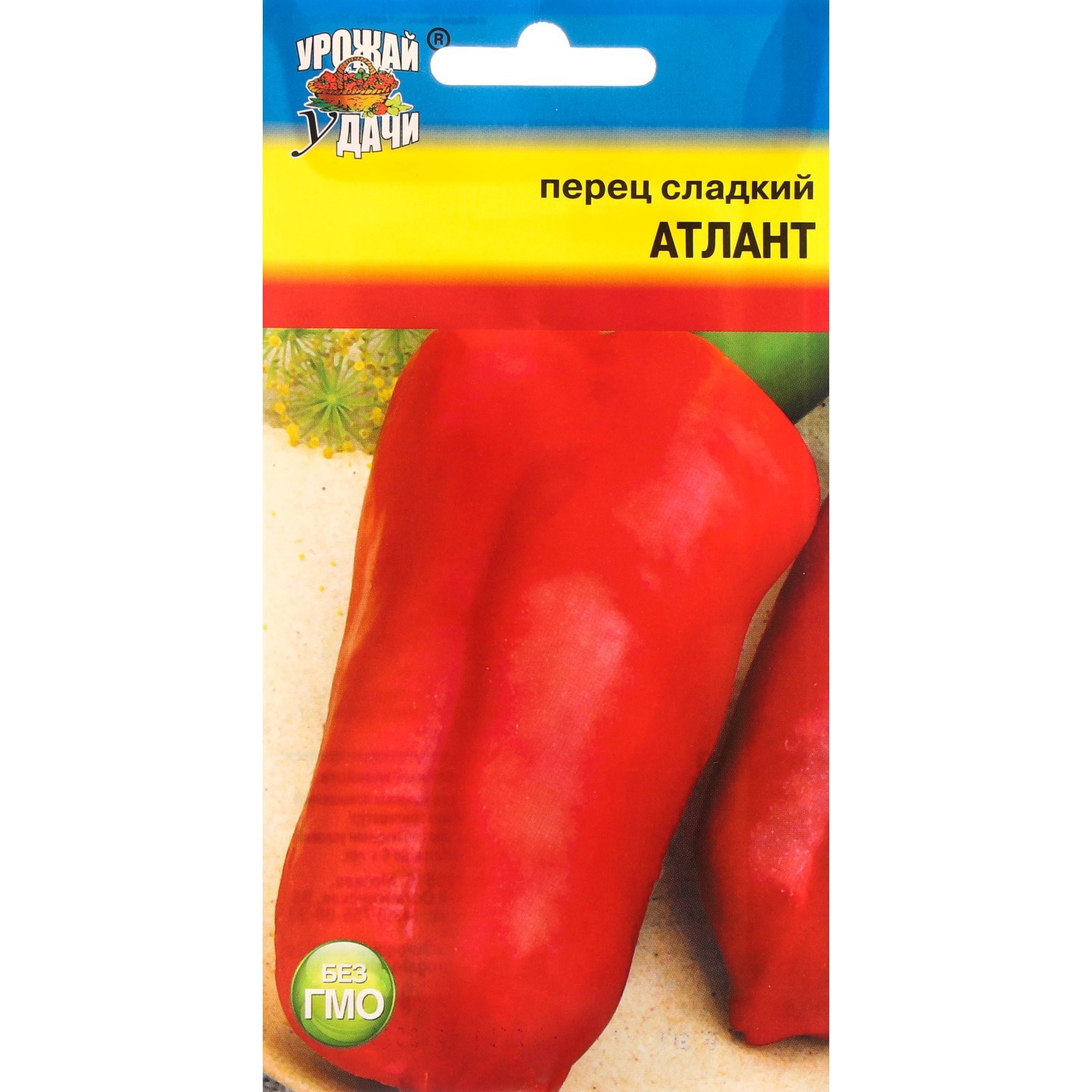 Перец атлант отзывы фото урожайность Перец атлант отзывы фото урожайность