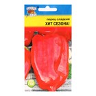 Семена Перец сладкий "Хит сезона", 0,1 г - Фото 1