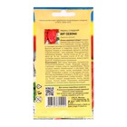 Семена Перец сладкий "Хит сезона", 0,1 г - Фото 2