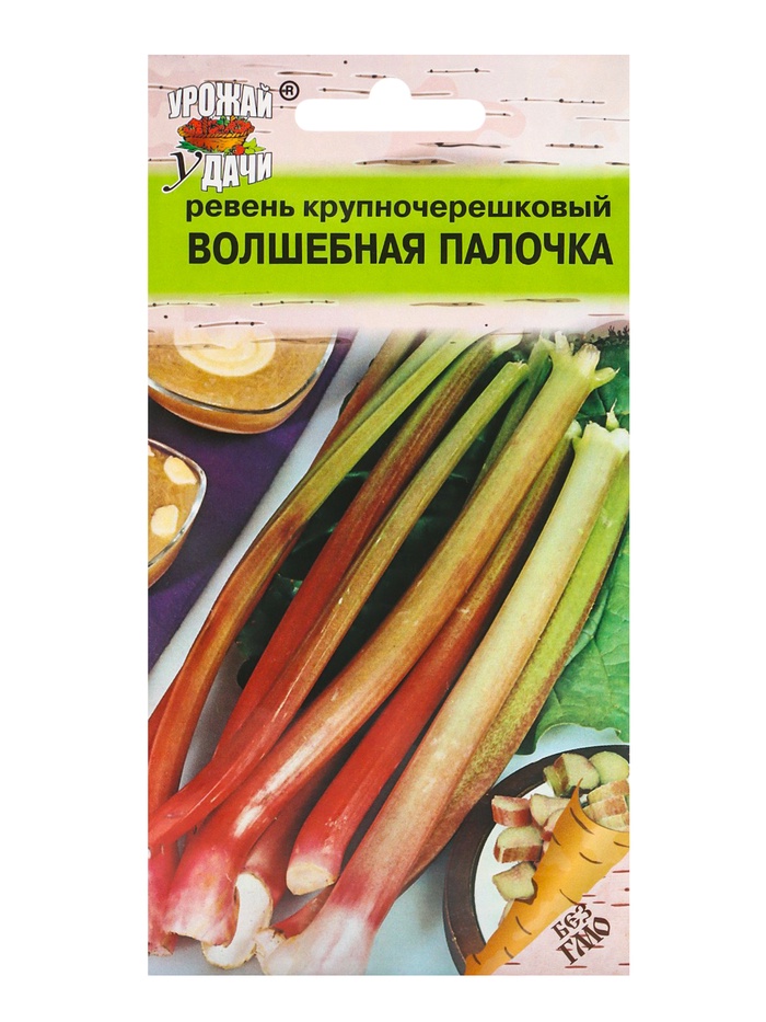 Семена Ревень крупночерешковый «Волшебная палочка», 0.3 г, «Урожай Удачи» - Фото 1