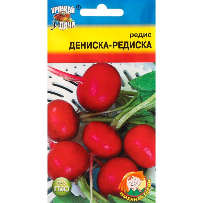 Семена Редис "Дениска-редиска", 2 г - Фото 1