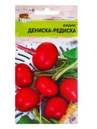 Семена Редис «Дениска-редиска», 2 г, «УРОЖАЙ УДАЧИ» - Фото 5