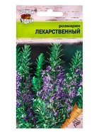 Семена Розмарин «Лекарственный», 0.02 г, «Урожай Удачи» - Фото 3