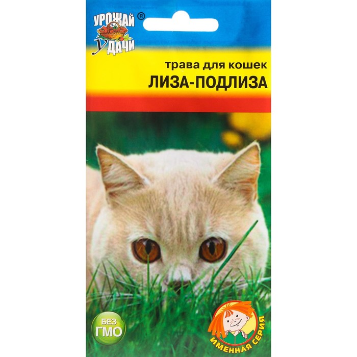 Семена Трава для кошек "Лиза-Подлиза", 5 г - Фото 1
