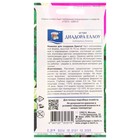 Семена цветов Астра "Диадора Еллоу", пионовидная, 0,2 г - Фото 2