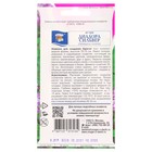 Семена цветов Астра "Диадора сильвер", пионовидная, 0,2 г 7643268