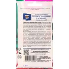 Семена цветов Астра помпонная "Превосходный Гасфорд", 0,2 г - Фото 2