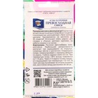 Семена цветов Астра "Превосходная", 0,2 г - Фото 2