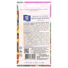 Семена цветов Бархатцы отклоненные «Весёлый клоун», 0.3 г - Фото 2