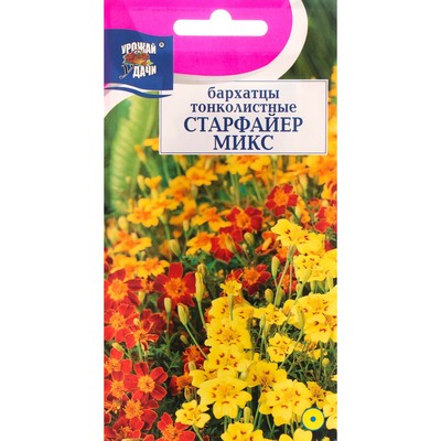 Семена цветов Бархатцы тонколистные "Старфайермикс", 0,1 г