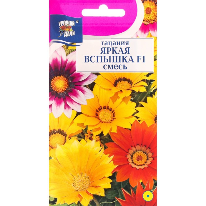 Семена цветов Гацания «Яркая вспышка», гибрид, F1, для балкона, веранды, цветника, однолетник, низкорослая0.01 г - Фото 1