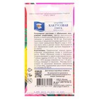 Семена цветов Георгина "Смесь Кактусовая", 0,2 г - Фото 2