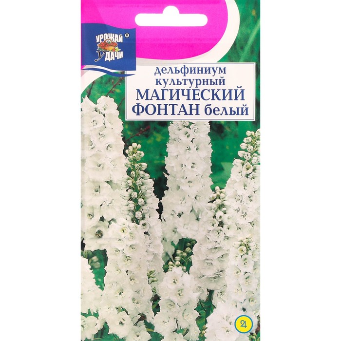 Семена цветов Дельфиниум Белый "Магический фонтан", 0,05 г - Фото 1