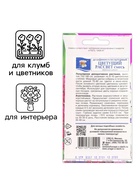 Семена цветов Дельфиниум "Цветущий рассвет", 0,05 г - фото 32627103
