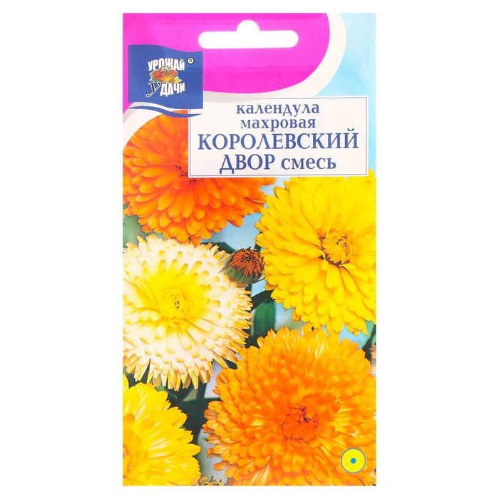 Семена цветов Календула махровая "Королевский двор", 0,5 г - Фото 1