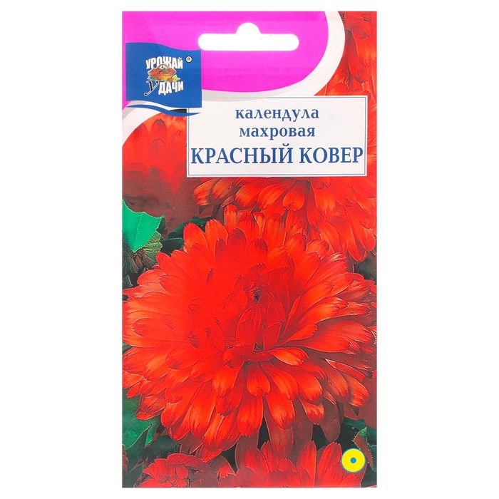 Семена цветов Календула махровая «Красный ковёр», 0.3 г, «Урожай удачи» - Фото 1