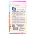 Семена цветов Космея "Карпет", микс, 0,1 г - Фото 2