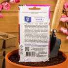 Семена цветов Космея махровая "Кнопка", 0,05 г - Фото 4