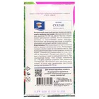 Семена цветов Кохия "Султан", 0,2 г - Фото 2