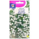 Семена цветов Лобелия плетистая "Белый фонтан", 0,03 г - Фото 1