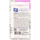 Семена цветов Лобелия плетистая "Белый фонтан", 0,03 г - Фото 2