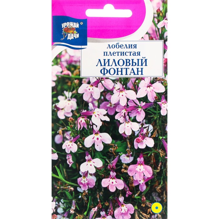 Семена цветов Лобелия плетистая "Лиловый фонтан", 0,03 г - Фото 1