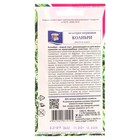 Семена Мелотрия шершавая «Колибри», 0.015 г, «Урожай удачи» - Фото 2
