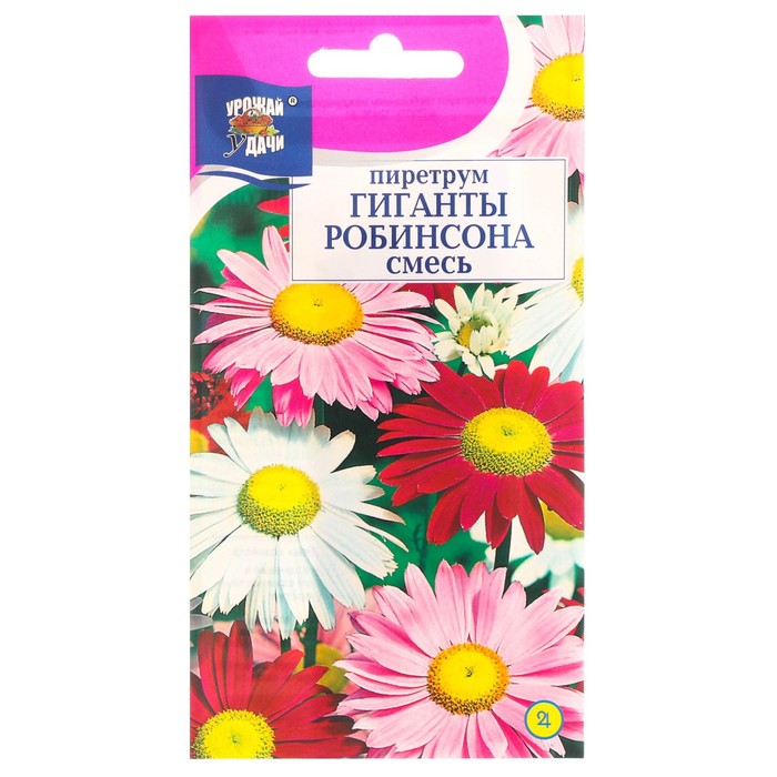 Семена цветов Пиретрум "Гиганты Робинсона", Смесь, 0,1 г - Фото 1