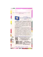 Семена цветов Пиретрум "Гиганты Робинсона", Смесь, 0,1 г - Фото 6