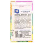 Семена цветов подсолнечник «Медвежонок», 0.5 г - Фото 2