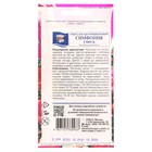 Семена цветов Портулак крупноцветковый «Симфония», смесь окрасок, 0.05 г - Фото 2