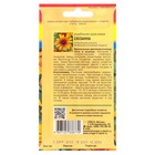 Семена цветов Рудбекия "Сюзанна", 0,02 г - Фото 2