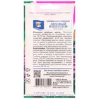 Семена цветов Цинния кактус "Лиловый император", 0,2 г - Фото 2