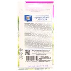 Семена цветов Эустома махровая "Велюр", зелёная, F1, в ампуле, 0,005 г. - Фото 2