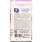 Семена цветов Эустома махровая "Велюр", розовая, F1, в ампуле, 0,005 г. - Фото 2