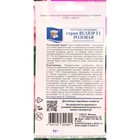 Семена цветов Эустома махровая "Велюр", розовая, F1, в ампуле, 0,005 г. - Фото 2