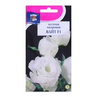 Семена цветов Эустома махровая "Рози Вайт", F1, в ампуле, 0,003 гр., - Фото 1