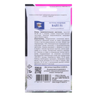 Семена цветов Эустома махровая "Рози Вайт", F1, в ампуле, 0,003 гр., - Фото 2